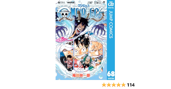 42 割引100 安い 良品 One Piece 1巻 68巻 全巻セット 漫画 Medicoprotetto Net