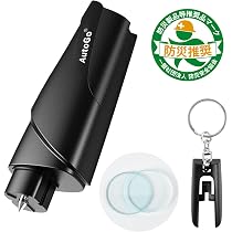 Amazon | Ztylus STINGER 緊急脱出ツール: 救命ツール付き充電器 Amazon | Ztylus STINGER 緊急脱出ツール: 救命ツール付き充電器