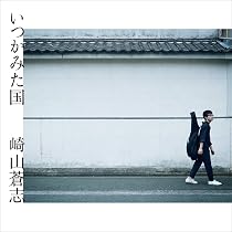 : 並む踊り(DVD付): ミュージック