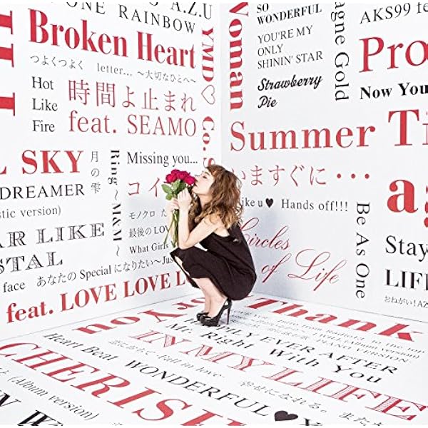 Amazon.co.jp: BEST(初回生産限定盤): ミュージック