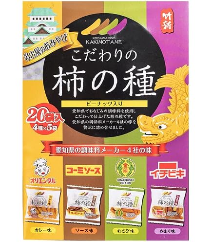 Amazon.co.jp: 本当においしい トリイソース 柿の種 2袋セット 静岡