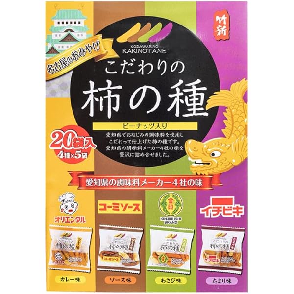 Amazon.co.jp: いもっコロ スタンドパック 3種類セット ネコポス