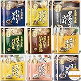 兼由 レトルト 魚 ほたて 18袋 [ 9種 各2入 ] 詰め合わせ 北海道 魚介 惣菜 PON店 シール付 (18)