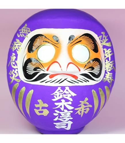 Amazon.co.jp: 高崎だるま 黄色 7号 22x20x24cm 開運吉祥・健康