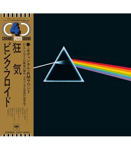 ピンク・フロイドLimted Edition Interview Disc ピンク・フロイドLimted Edition Interview Disc Pink Floyd – Limited