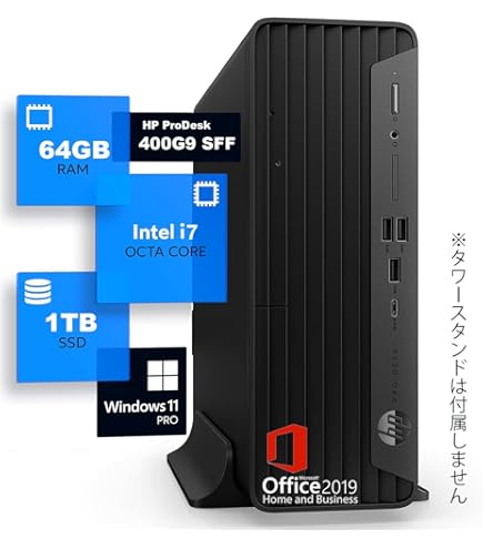 Windowsデスクトップ HP Pro SFF 400 G9 Core i5-12500 RAM32GB Amazon.com: HP ProDesk 400 G9 SFF Desktop | Intel Core i5