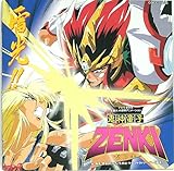 �S�_���qZENKI���y�WIII�u����!!�v