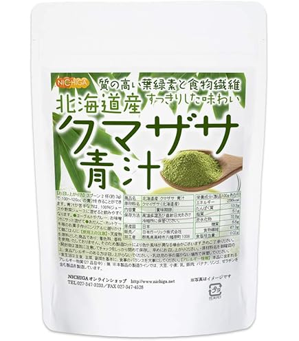 Amazon | 星製薬 ホシ隈笹エキス 45g | 星製薬 | クロロフィル