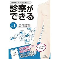 考える技術 第4版 | スコット・スターン, アダム・シーフー, ダイアン