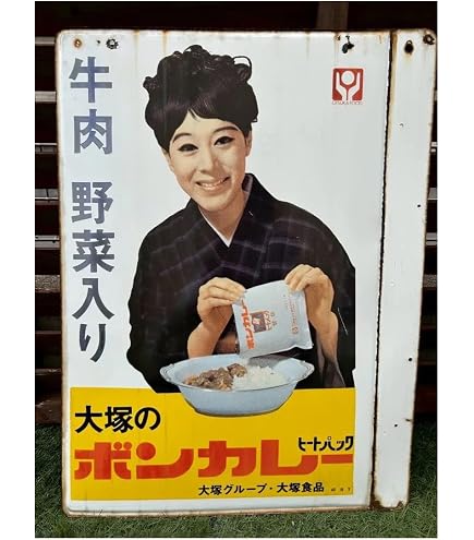 Amazon.co.jp: 仮面ライダースナックブリキ看板 昭和レトロ品 : ホーム