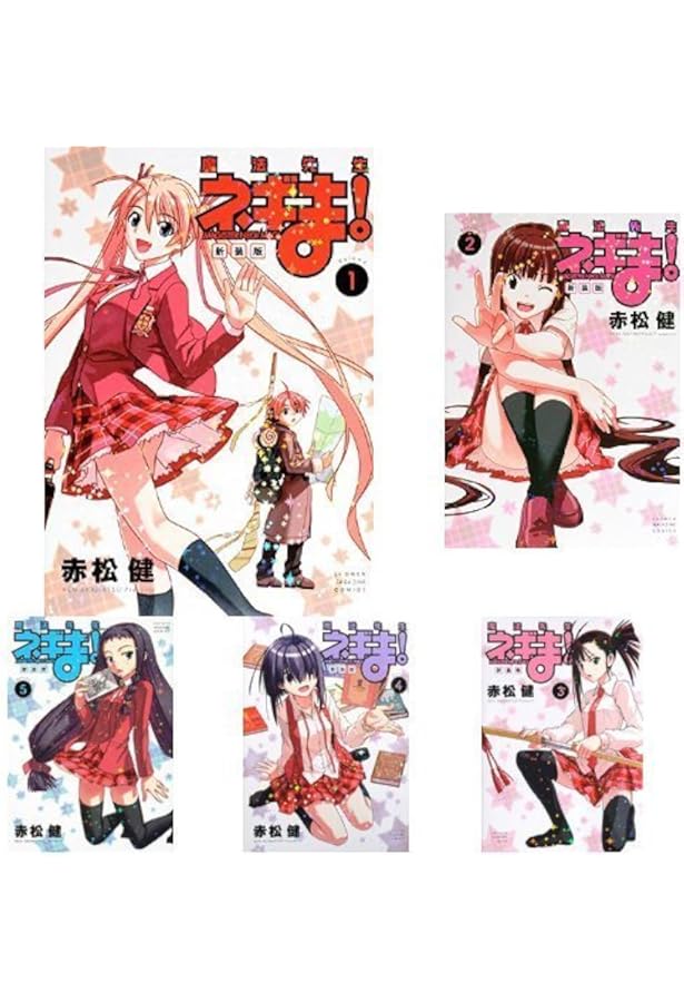 魔法先生ネギま! コミック 全38巻完結セット (週刊少年マガジン