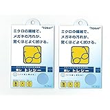 【まとめ買い】東レ トレシー 16×16cm (スカイブルー２枚組)