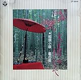 �吳�Ղ̂���ׁ`�D�����S�E�U�̒��`