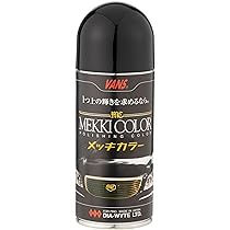 文太☆オーダー塗装　14インチ　ブラックXメッキリム☆ Z1000H ＜ブラック＞ 外装4点セット | 車種から,Z750FX-1/Z1000MK2