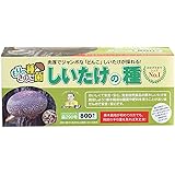 森のきのこ倶楽部 しいたけ種駒 森290号 にく丸 (800駒) きのこ 栽培キット (原木しいたけ/説明書付き) 食育 栽培