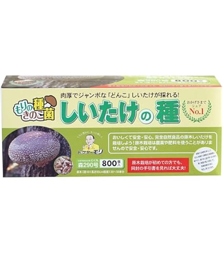 Amazon | 大西工業 ストッパー付しいたけ錐（NO．33） 12.7mm | 椎茸
