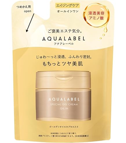 Amazon.co.jp: イザノックス クリスタル Wオールインワンクリーム
