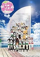 【Amazon.co.jp限定】 ガールズ&パンツァー 第2次ハートフル・タンク・ディスク (描きおろしスチールブックケース付) [Steelbook] [Blu-ray]