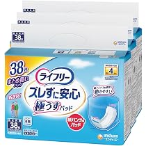 Amazon.co.jp: ライフリー 紙パンツ用尿とりパッド ズレずに安心 極
