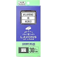 Amazon Co Jp 売れ筋ランキング 車用芳香剤 の中で最も人気のある商品です