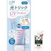 Suncut サンカット KOSE ライトアップ UＶ エッセンス 日焼け止め おまけ付き