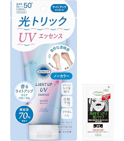 Amazon.co.jp: HiROSOPHY ヒロソフィー UVエッセンスクリーム 50g