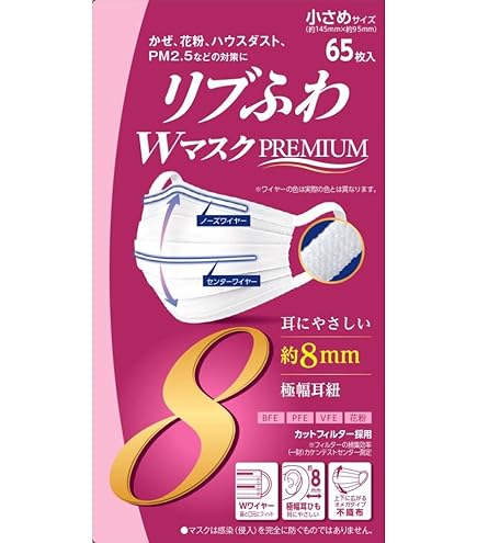 Amazon.co.jp: リブふわWマスク 小さめ 65枚入 : 産業・研究開発用品