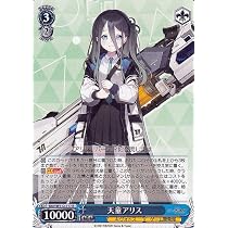 Amazon.co.jp: ブルーアーカイブ 天童アリス(R) BAV/W112-117 