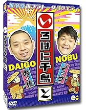 DVD 「いろはに千鳥」45巻セット 「い」〜「も」 DVD 「いろはに千鳥」45巻セット 「い」〜「も」 DVD 「いろはに