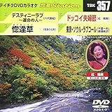 �e�C�`�NDVD�J���I�P ����Station