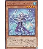 Amazon.co.jp: 遊戯王カード ティアラメンツ・シェイレーン