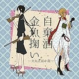 ボカロ系創作 犬丸芝居小屋 についてのまとめ1 ニコニコ大百科 ピクシブ百科事典の補完 ここにっつじゃむのhome