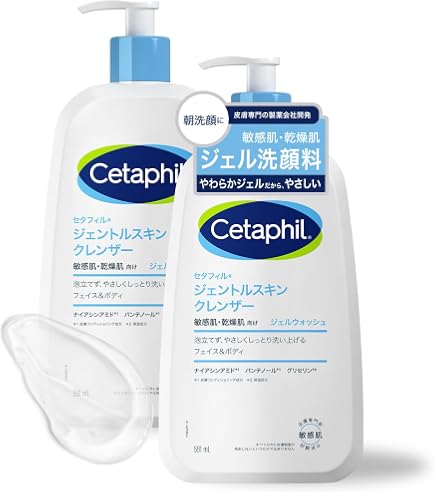Amazon | セタフィル ® モイスチャライジング クリーム 566g 2個セット