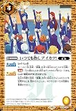 バトルスピリッツ いつでも熱く、アイカツ！（PC） アイカツ！ ルミナス＆トライスター（PC09） 004 | 星麗 ネクサス 黄