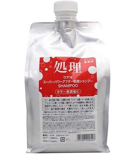 Amazon | エスプリーナ 美BIO ミセラーヘッドスパ パフューム