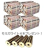 焚き木　宅配約100サイズのダンボール箱入×4箱　【産地】長野県　薪の長さ約35cm【樹種】針葉樹