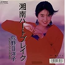 SINGIN DRIVE [VHS] 荻野目洋子 SINGIN DRIVE [VHS] 荻野目洋子 SINGIN DRIVE [VHS] 荻野目洋子