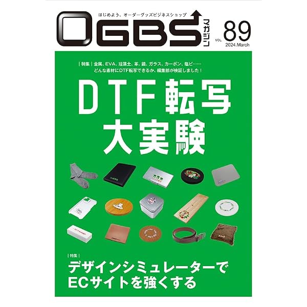 Amazon.co.jp: OGBSマガジンvol.102（2026年5月号） : （株