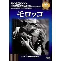 Amazon.co.jp: モロッコ《IVC BEST SELECTION》 [DVD] : ゲーリー