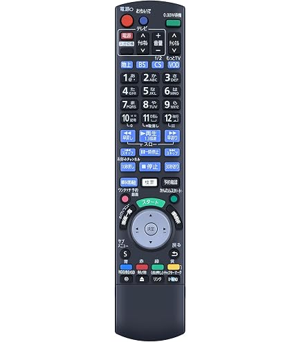Amazon | ブルーレイリモコン N2QAYB000920 N2QBYB000021 N2QAYB000808