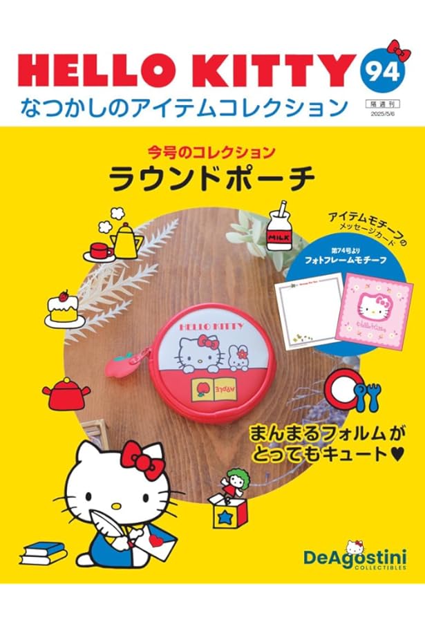 ハローキティ デアゴスティーニ アクセサリー ディアゴスティーニ ハローキティ アクセサリーコレクション 56 - メルカリ