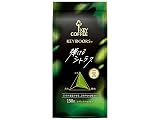 キーコーヒー KEY DOORS+弾けるシトラス 豆 (LP) 150g×6個
