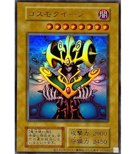 Amazon.co.jp: 遊戯王 MA-52-UL 《ブラック・デーモンズ・ドラゴン  
