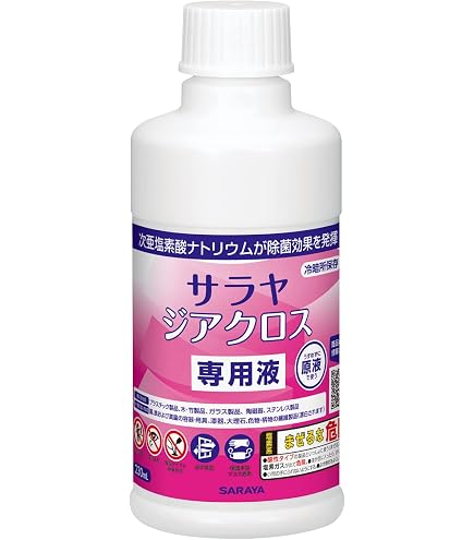 Amazon.co.jp: ハッカの除菌水 つめかえ用 × 4個セット 350