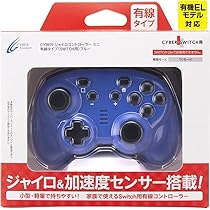 CYBER ・ ジャイロコントローラー 有線タイプ ( SWITCH 用) レッド mxn26g8 CYBER・ジャイロコントローラー ライト 有線タイプ（SWITCH用