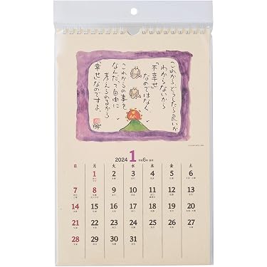 Amazon.co.jp 人気ギフトランキング: ウォールプランナー で、ギフトの