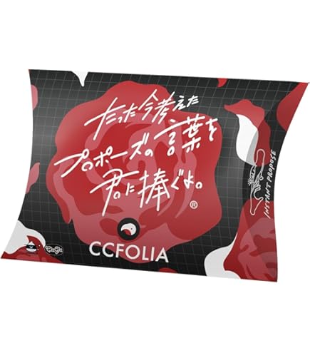 Amazon | ClaGla たった今考えたプロポーズの言葉を君に捧ぐよ。フル