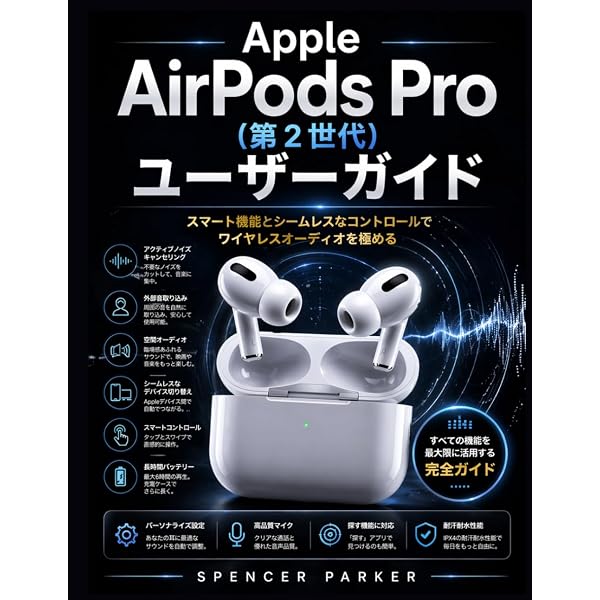 AirPods プロ 説明書箱全て付き AirPods プロ 説明書箱全て付き AirPods Pro エアポッズ 第2世代 Apple