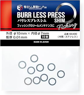 ことさん専用 Amazon | 京商 8×10mmシムセット ラジコン用パーツ 96644