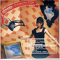 Amazon.co.jp: FictionJunction 2010-2013 The BEST of Yuki Kajiura